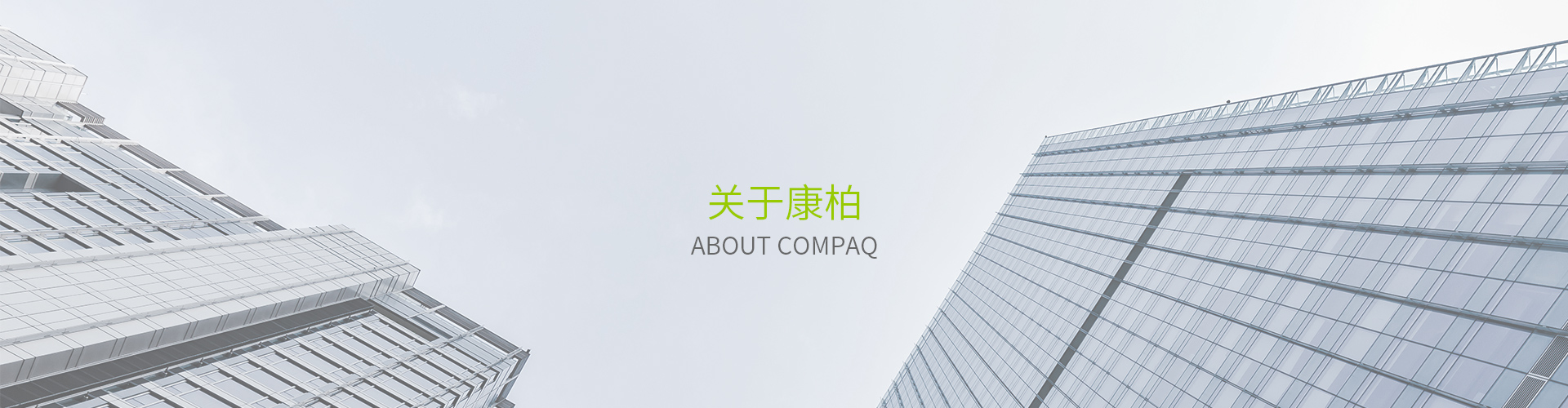 關於香蕉频蕉APP下载