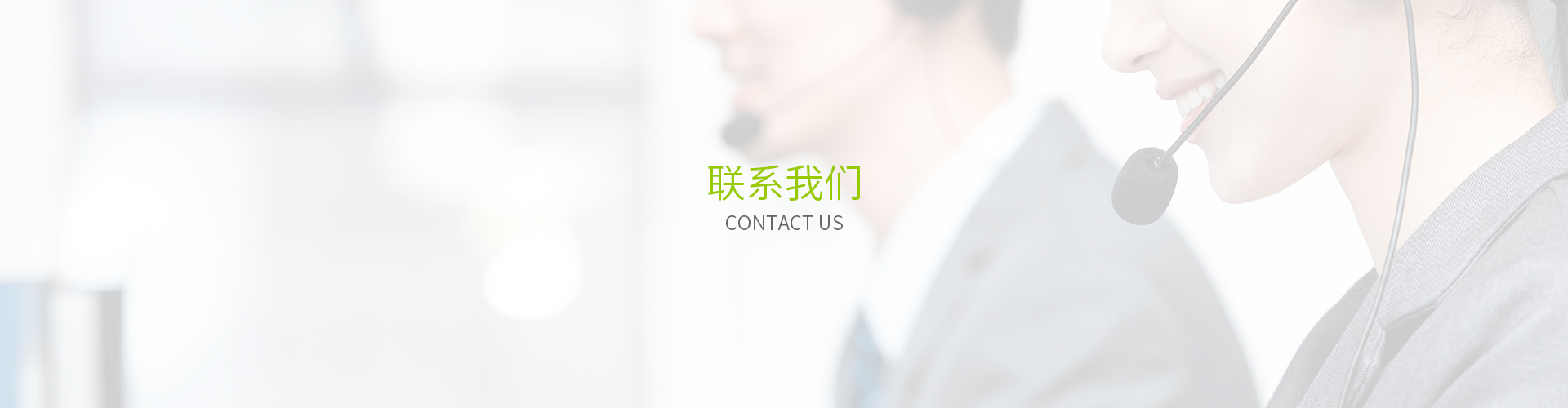 聯係香蕉频蕉APP下载